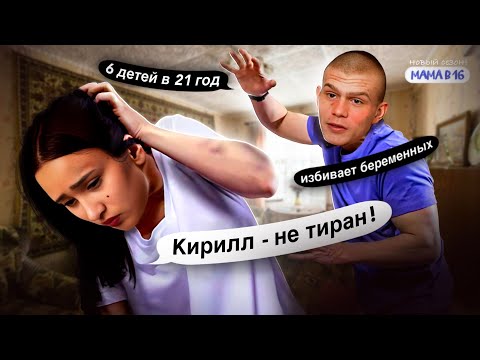 Видео: ПРАВДА ОКАЗАЛАСЬ СТРАШНЕЕ ! ВСКРЫЛИСЬ УЖАСАЮЩИЕ ПОДРОБНОСТИ . ИНСТАГРАМ АЛИНЫ ИЗ МАМА В 16