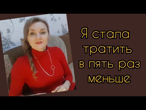 Видео: зачем год без покупок? как? для чего?