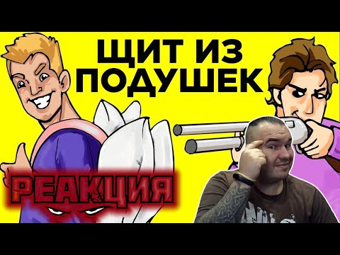 Видео: BloodyZefirot Реакция: Премия Дарвина: Самые Глупые Смерти \ WTFакт