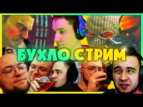 Видео: ZERO TO ПИВО | HIGHLIGHTS #64 | ESCAPE FROM TARKOV | EFT | ТАРКОВ | MAZA4KST | ТАМОЖНЯ | ЛАБОРАТОРИЯ
