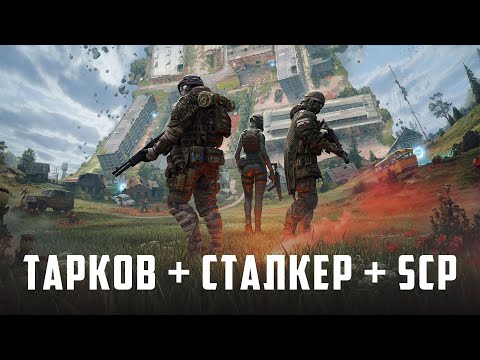 Видео: ПОИГРАЛ В ЗБТ ACTIVE MATTER И ЭТО П..ДЕЦ // Новый PvPvE шутер с эвакуацией