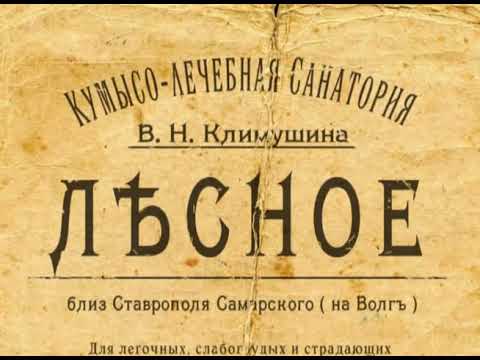 Видео: Реконструкция часть I. Предыстория