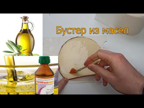Видео: Бустерю накладки для настольного тенниса подручными средствами. Мои пробы и ошибки.