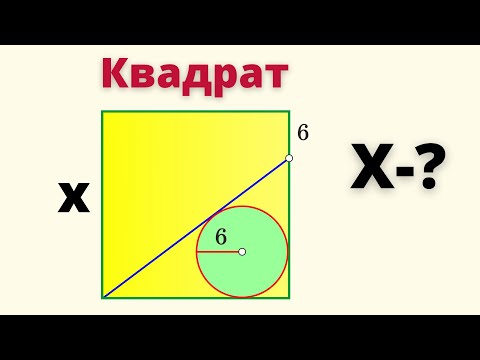 Видео: КРАСОТА, А НЕ ЗАДАЧА!