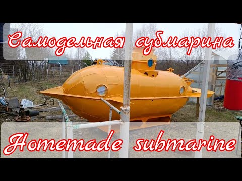 Видео: Самодельная #подводная лодка 🚀🌊