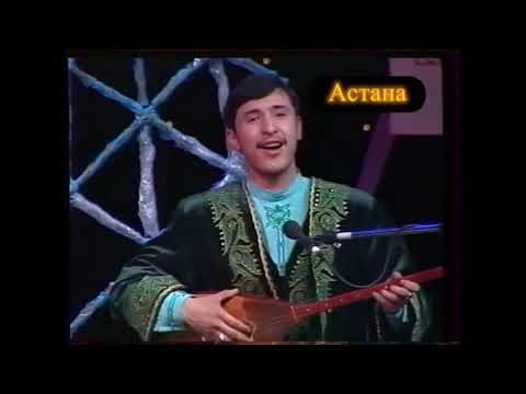 Видео: Арман Бердалин мен Анар Жаппарқұлованың айтысы. Астана. 2003 жыл.