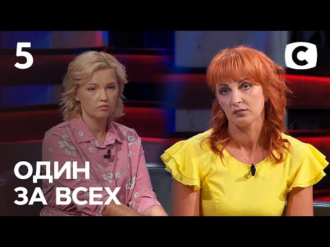 Видео: Любовница vs экс-жена: борьба за миллионное состояние и сына – Один за всех – 26.09.2021