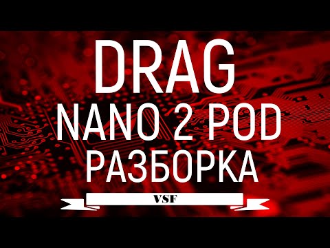 Видео: Не работает VOOPOO DRAG Nano 2 Pod разборка