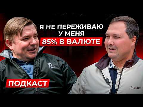 Видео: Раз и навсегда: когда покупать доллар и как на нём заработать