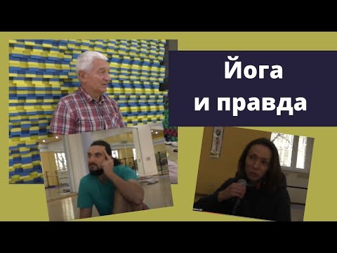 Видео: Про иллюзии, взаимодействие с людьми и многое другое