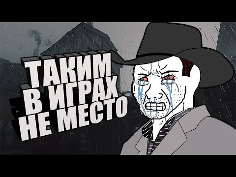 Видео: ТАКИМ В ИГРАХ НЕ МЕСТО / Hunt Showdown