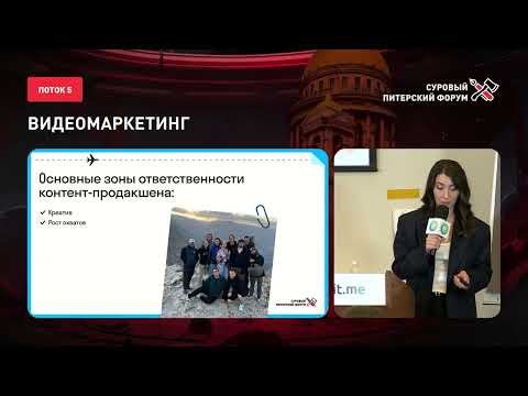 Видео: Как YouTube стал каналом №1 по продажам среди всех social media Skyeng и что будет дальше