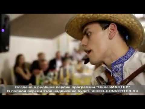 Видео: Дуель між музиками та дружкою