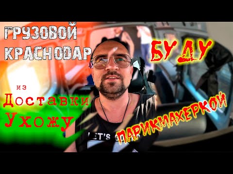 Видео: Яндекс Доставка: Полный Обзор и Как Получить Скидку в Тарифах