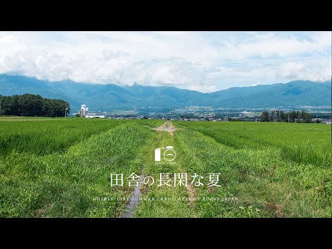 Видео: День в деревне как японская анимация летом｜Midsummer｜4K SDR