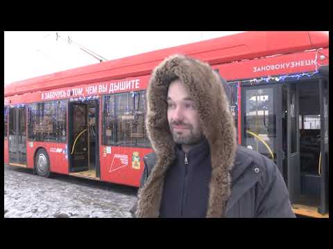 Видео: В Новокузнецке создают новогоднее настроение для пассажиров общественного транспорта