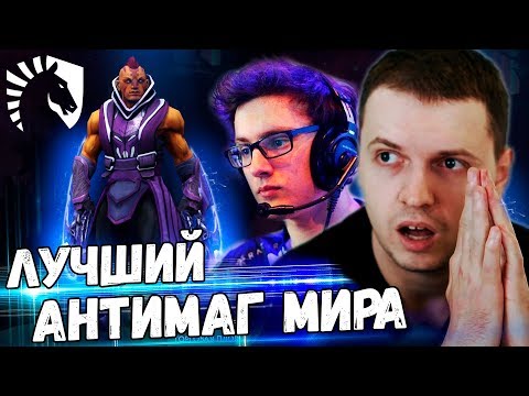 Видео: ПАПИЧ ОФИГЕЛ ОТ АНТИМАГА МИРАКЛА! / Папич Комментирует Liquid vs TNC 1-2 игра