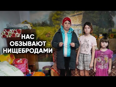 Видео: РАЗБИРАЮТ ДОМ НА ДРОВА ЧТОБЫ ВЫЖИТЬ… Что им делать?