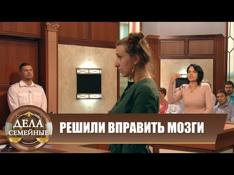 Видео: Провокация - Новые истории с Е. Кутьиной