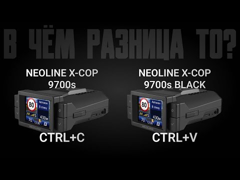 Видео: Neoline X-COP 9700s или Neoline X-COP 9700s Black. Какой видеорегистратор с антирадаром купить?