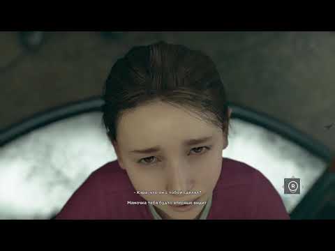 Видео: Я не смог их спасти