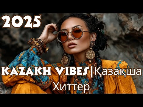 Видео: Казахские Хиты 2025 🎶 Все Лучшие Песни Года в Одном Видео