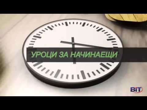 Видео: Преговор на последните 10 урока - Учи английски с Николая, Епизод 25, Сезон 1 (Old Season)