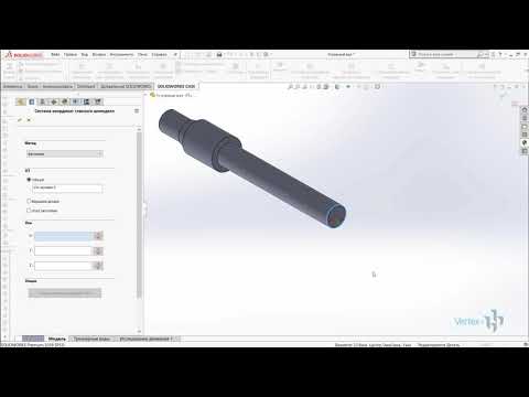 Видео: Добавление SOLIDWORKS CAM - встроенное решение для машинной обработки