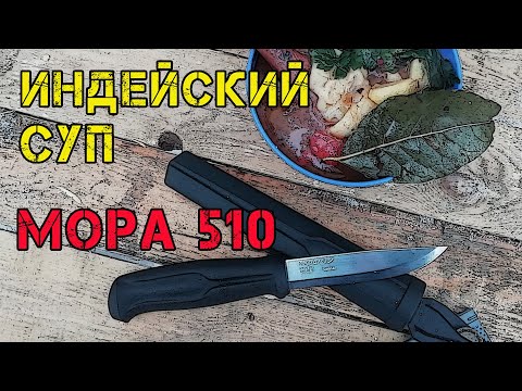 Видео: Лучший нож до 1000 рублей для бушкрафта, похода, рыбалки, леса Любимое блюдо индейцев
