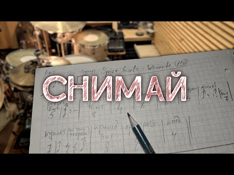 Видео: Учись снимать.