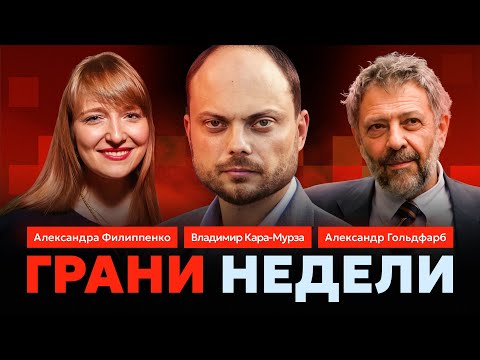 Видео: Левый крен против правого: Зохран Мамдани как ответ Дональду Трампу