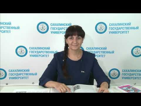 Видео: "Литературное наследие коренных народов Сахалина и Курильских островов"