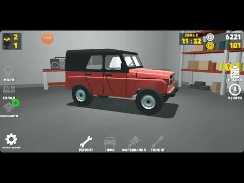 Видео: 1 серія по грі ретро гараж