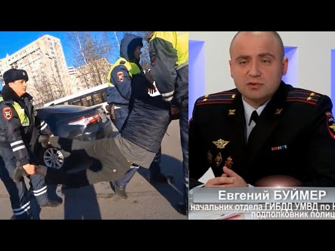 Видео: #11 | НАЧАЛЬНИК ОГИБДД-БУЙМЕР Е.В. ОТДАЛ ПРИКАЗ ИДПС, ДОСТАВИТЬ ВОДИТЕЛЯ В О/П ЛЮБЫМ СПОСОБОМ!​⁠