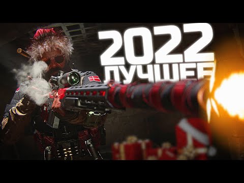 Видео: RECRENT ЛУЧШИЕ МОМЕНТЫ ЗА 2022