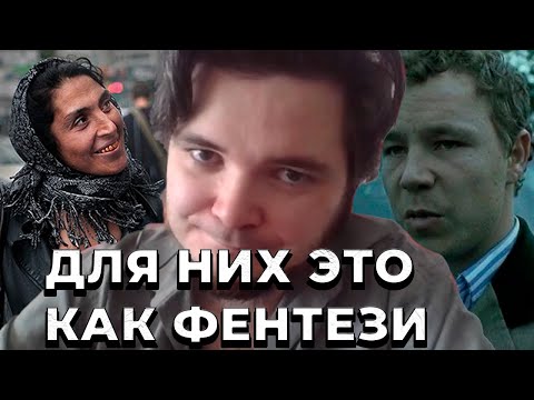 Видео: Маргинал про цыган в США