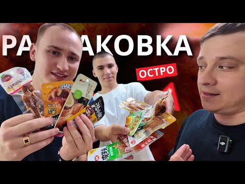 Видео: Страшно, мы не знаем что это такое, если бы мы знали, что это такое, но мы не знаем, что это такое!