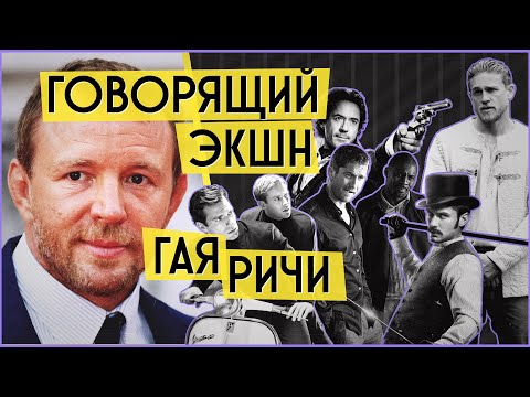 Видео: Рассказать сюжет через погони