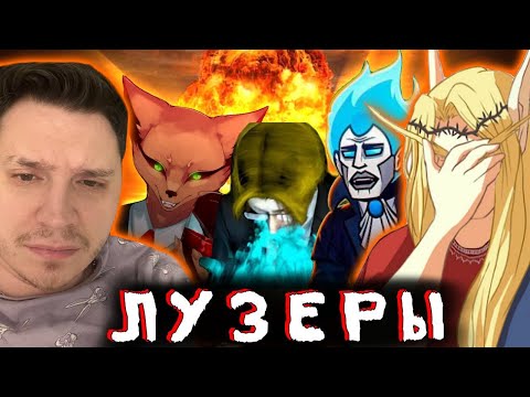Видео: Шапка и Кель смотрят ВИДОСЫ | Шедший, VeselOFF, Кока Коля