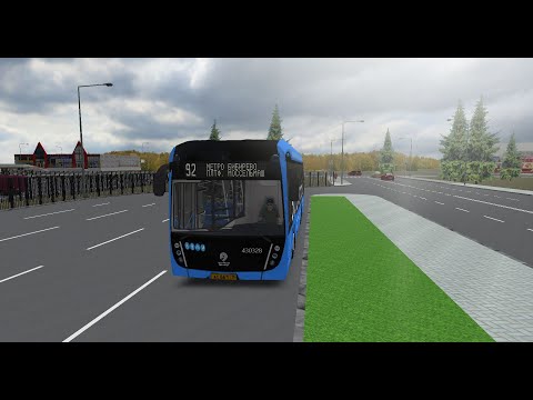 Видео: OMSI 2: Москва, Северный Административный округ v.2.2.5, Маршрут №92, Обратный рейс