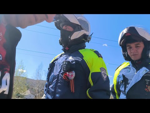 Видео: МОТОБАТ ДПС ПОГОНЯ /ОТПОР ГИБДД ТАКОГО НЕ ОЖИДАЛИ