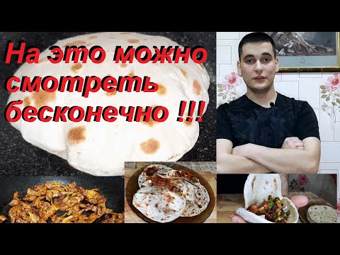 Видео: НА ЭТО МОЖНО СМОТРЕТЬ БЕСКОНЕЧНО. МАГИЯ С НАЧИНКОЙ! ПИТА ЭТО ПРОСТО!