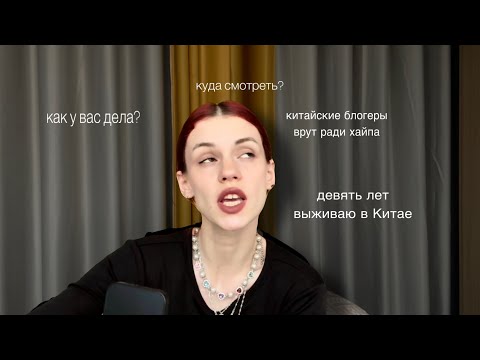 Видео: ПОБОЛТАЕМ?| Как дела?| борюсь с творческим кризисом