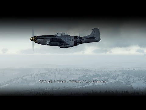 Видео: Wings of Prey. Прохождение компании. 9 часть.