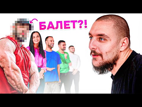 Видео: КОЙ КАКВО СПОРТУВА? С @persiarmy