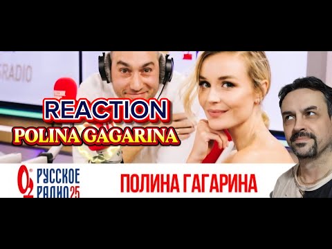 Видео: Звёздный радиодень. Ведущая «Русского Радио» — Полина Гагарина REACTION