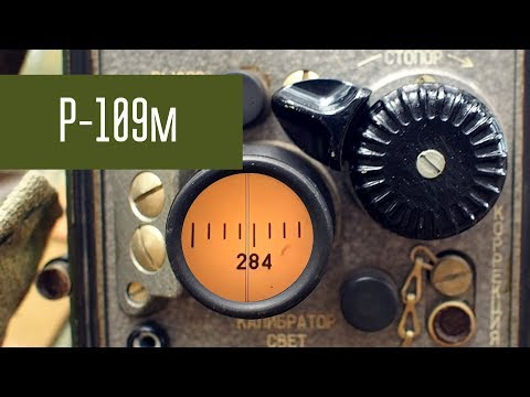 Видео: Радиостанции Р-105М, Р-108М, Р-109М. Military radio. Сделано в СССР в 1960-е.