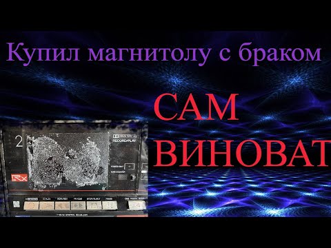 Видео: Купил интересную магнитолу практически вслепую.