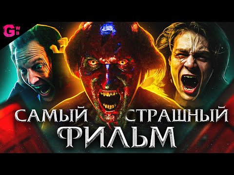 Видео: АСТРАЛ 5: КРАСНАЯ ДВЕРЬ - ТРЕШ ОБЗОР фильма (2023)