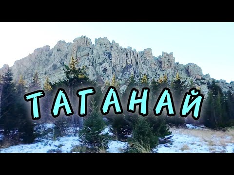Видео: Дальний Таганай. Одиночный поход с палаткой в октябре.